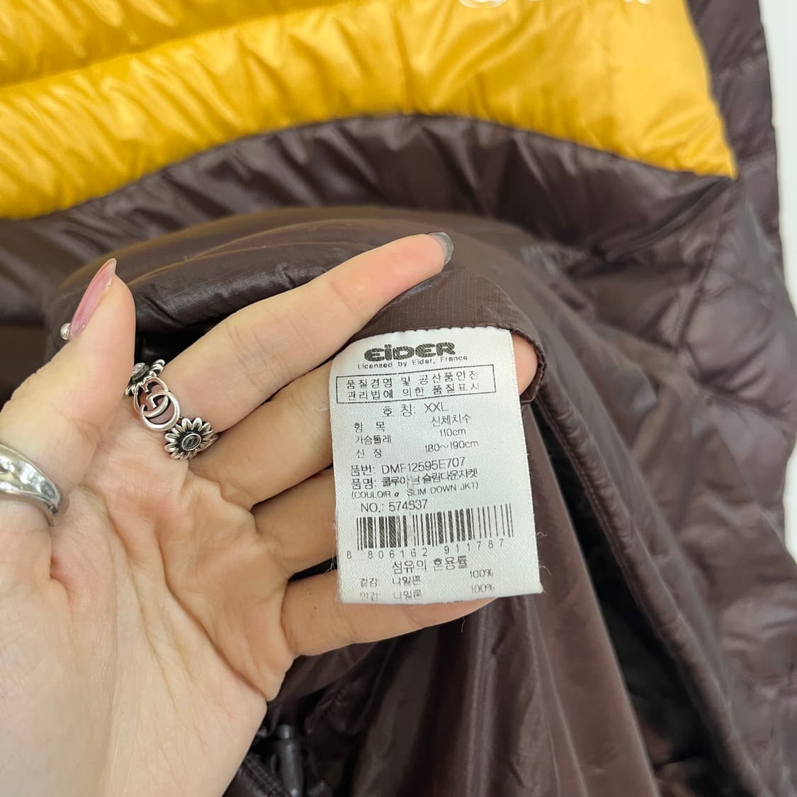 아이더 남성 거위털 경량패딩 110 상품이미지3