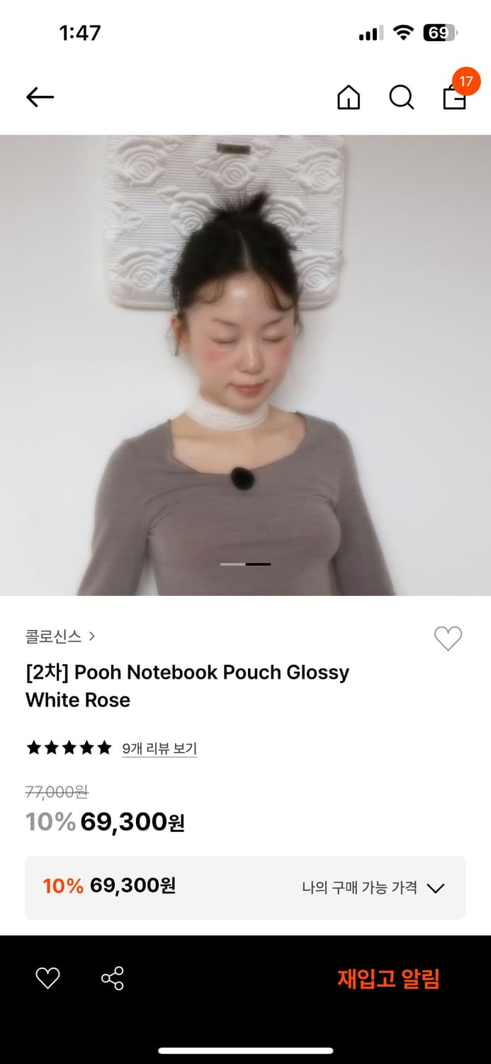 콜로신스 노트북 파우치 13인치 상품이미지2