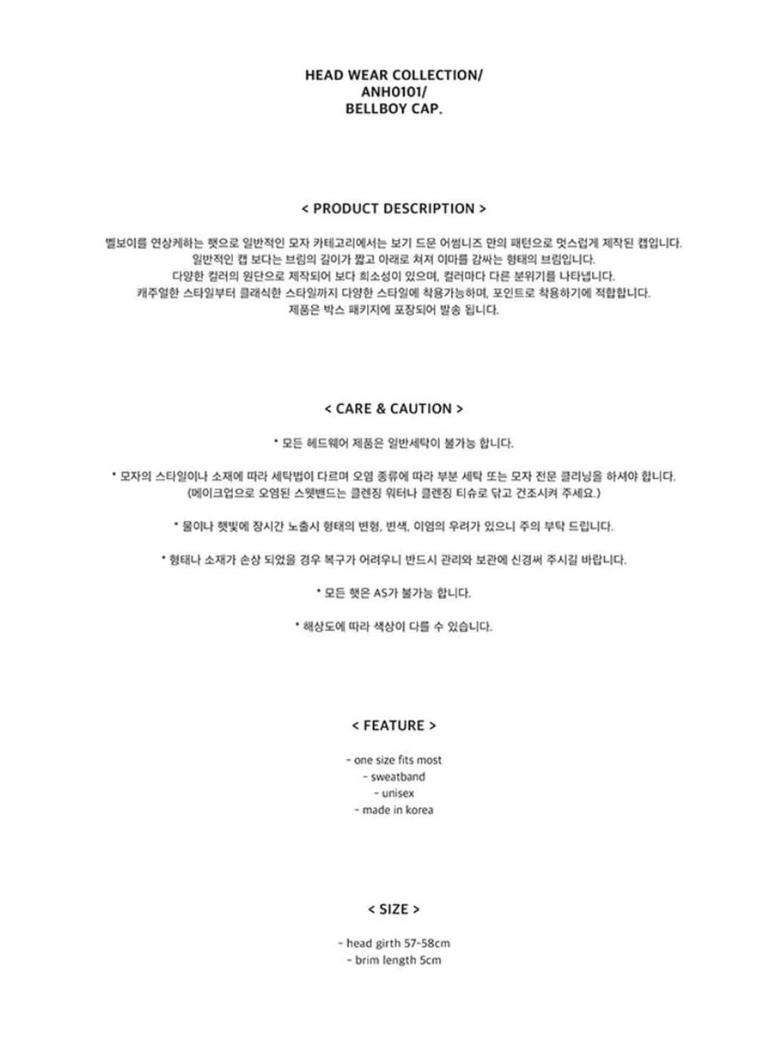 새상품)어썸니즈 벨보이 캡 리본 블랙 상품이미지9