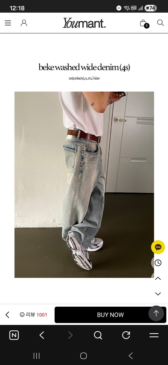 유먼트 연청 데님 팬츠 size s 상품이미지1