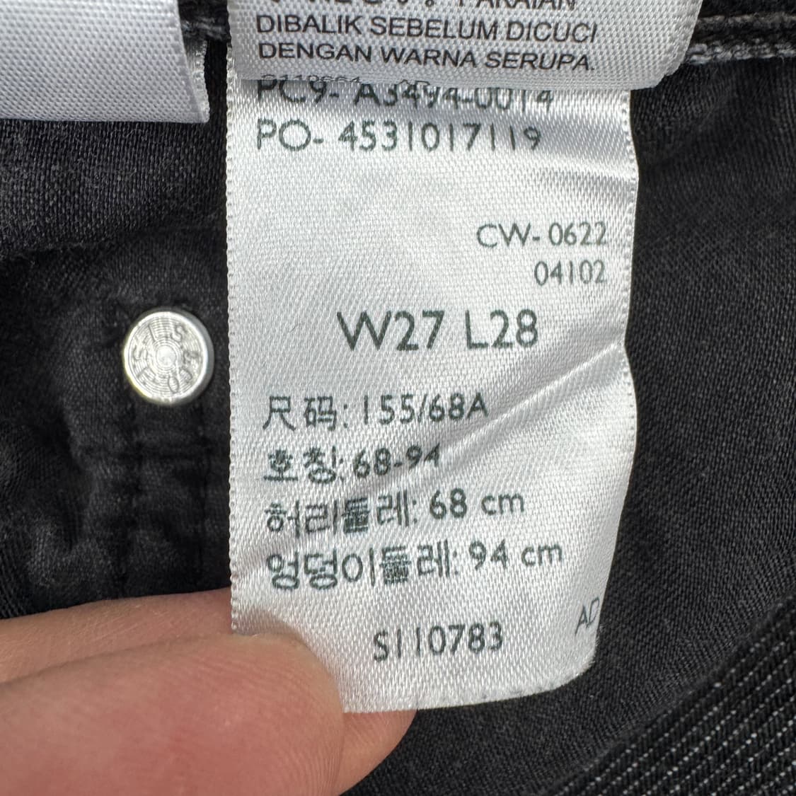 리바이스 흑청 배기핏 스케이터 새깅 데님팬츠 상품이미지10