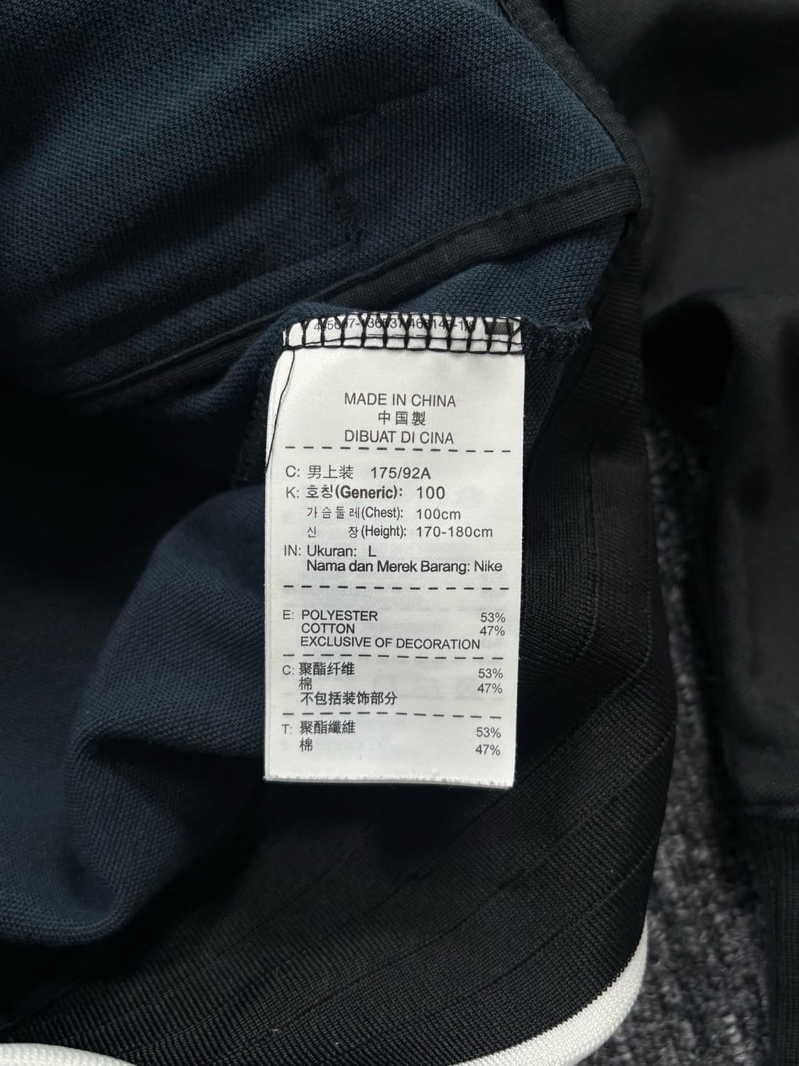 나이키 맨체스터 유나이티드 트랙탑 져지 상품이미지8