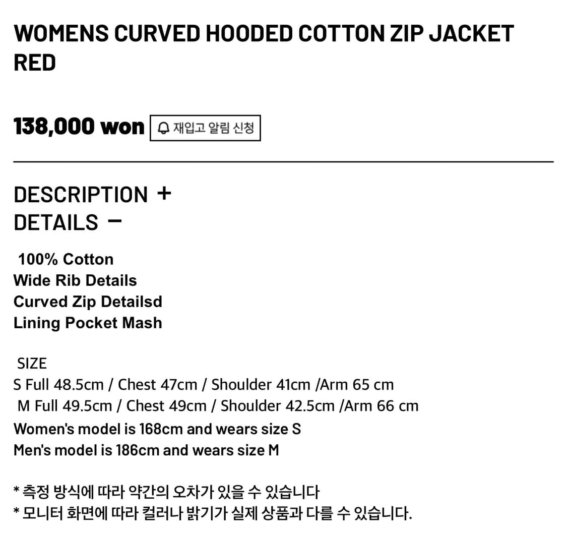 ee누마레 우먼즈 커브드 후드집업 m 상품이미지5