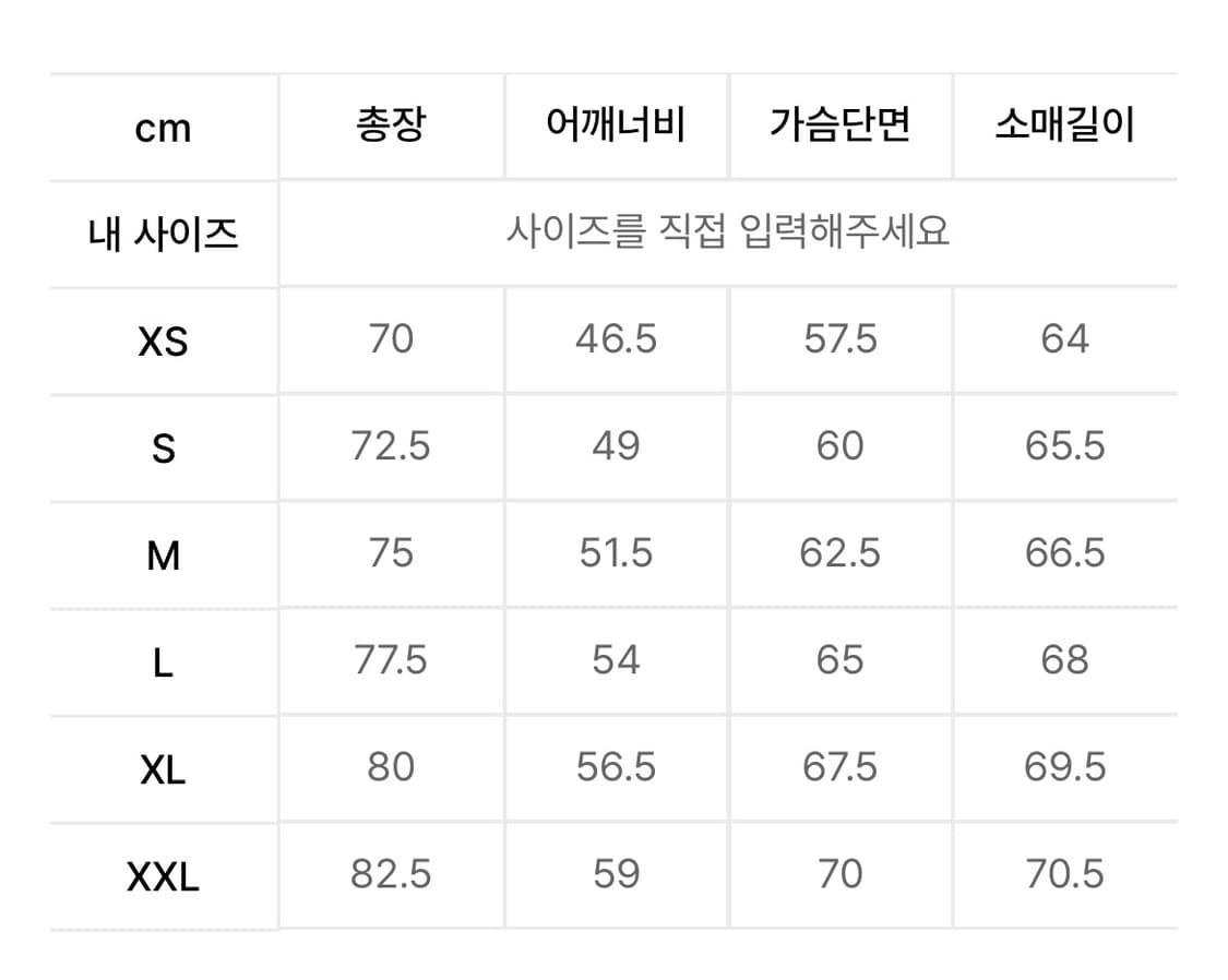 디미토 VTX 3L PULLOVER 보드복 상품이미지8