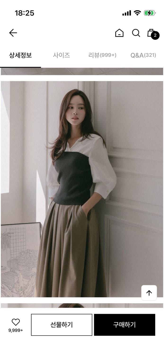 으네 뷔스티에 셔츠 블랙 상품이미지2