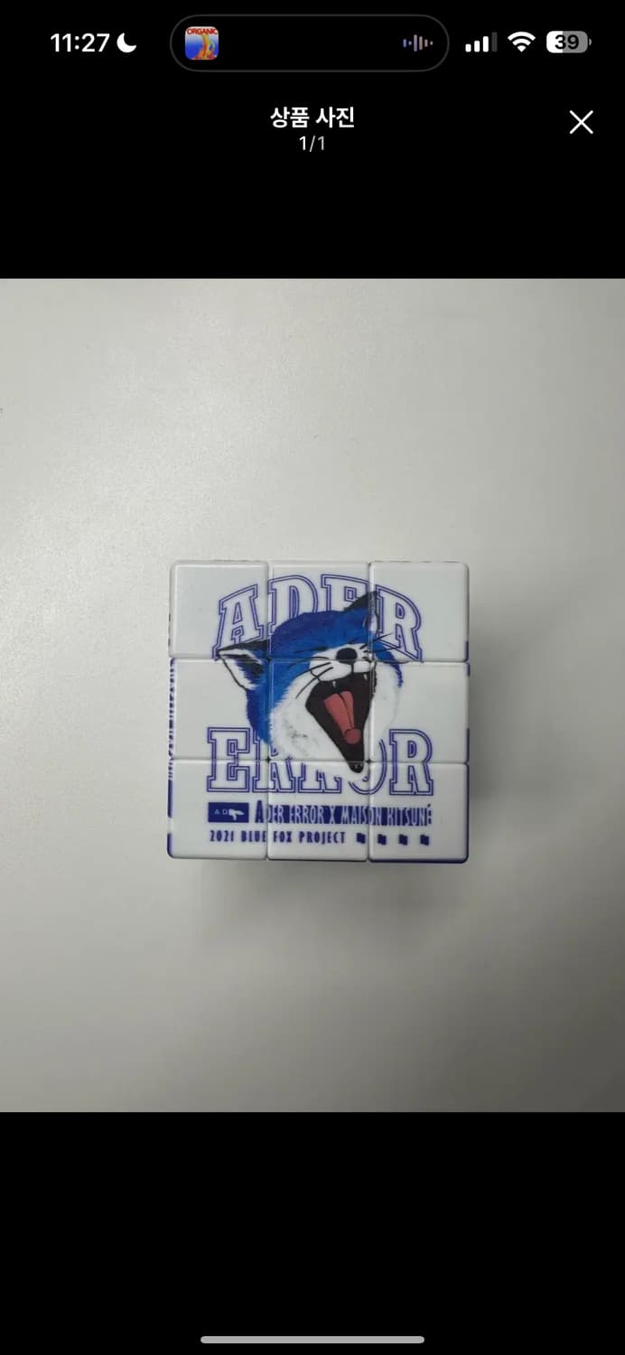 [아더에러] 아더에러 ×  메종키츠네 큐브 상품이미지1