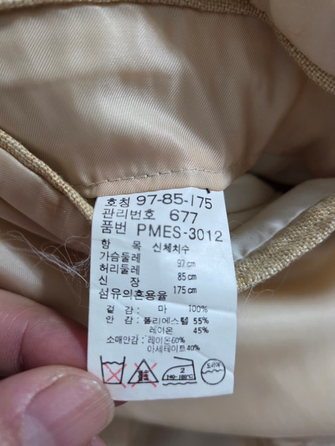 polo 폴로 랄프 랄프로렌 베이지 린넨 블레이저 상품이미지5