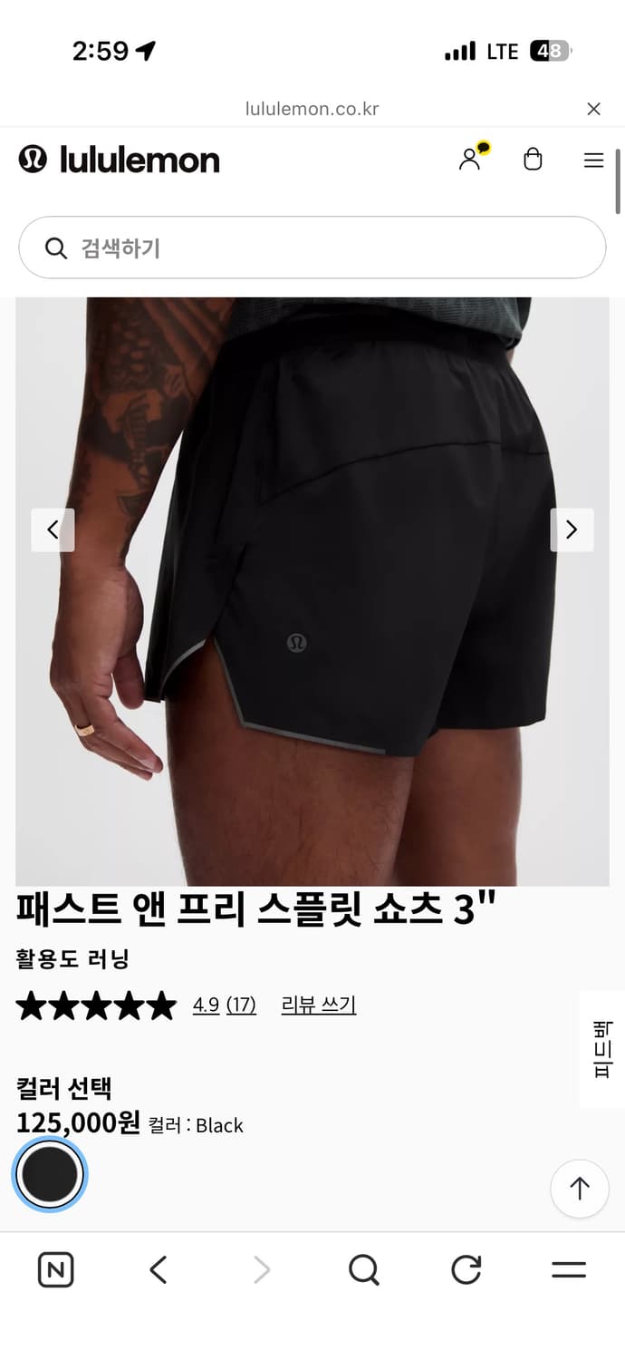 룰루레몬 패스트앤프리 스플릿쇼츠 3인치 M 상품이미지4