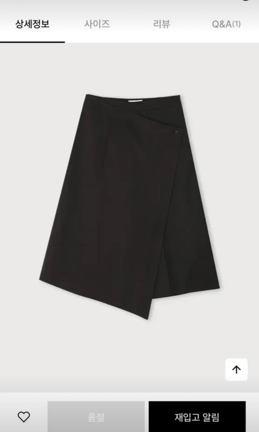 에토스 MIDI WRAP PANTS 브라운 1사이즈 상품이미지6