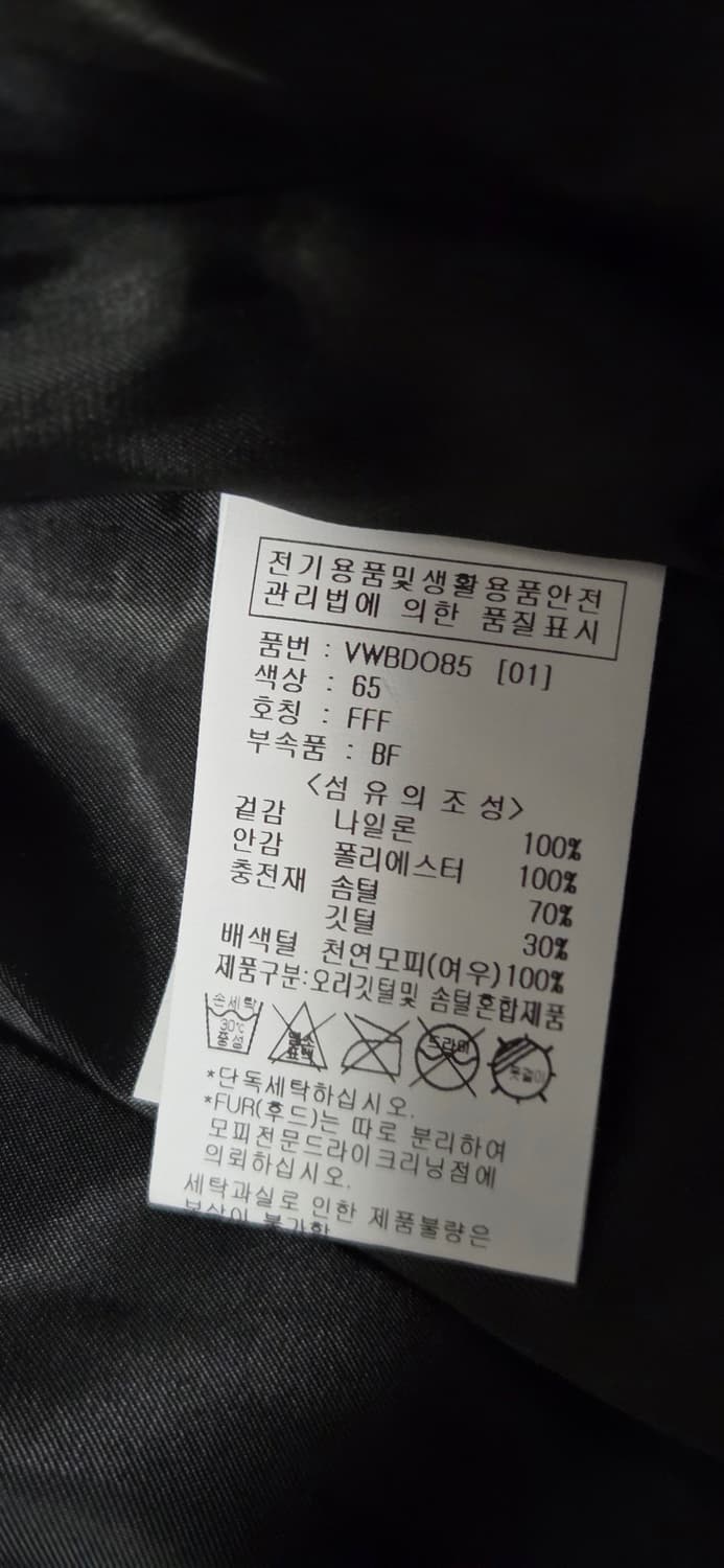 (새제품)비지트인뉴욕 폭스 퍼 덕 다운 점퍼 프리사이즈 상품이미지8