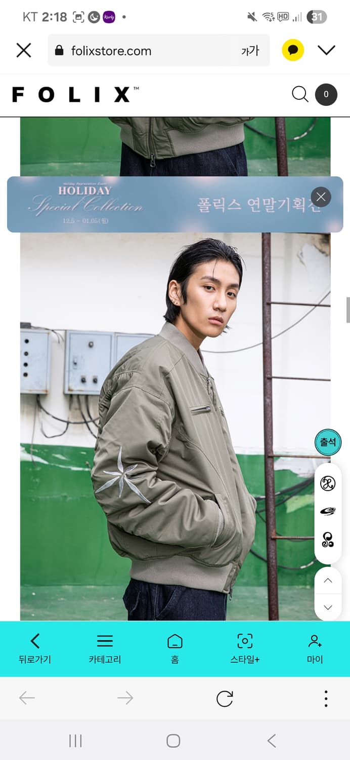 엑스톤즈 겨울 패딩 항공점퍼 블루종 상품이미지6