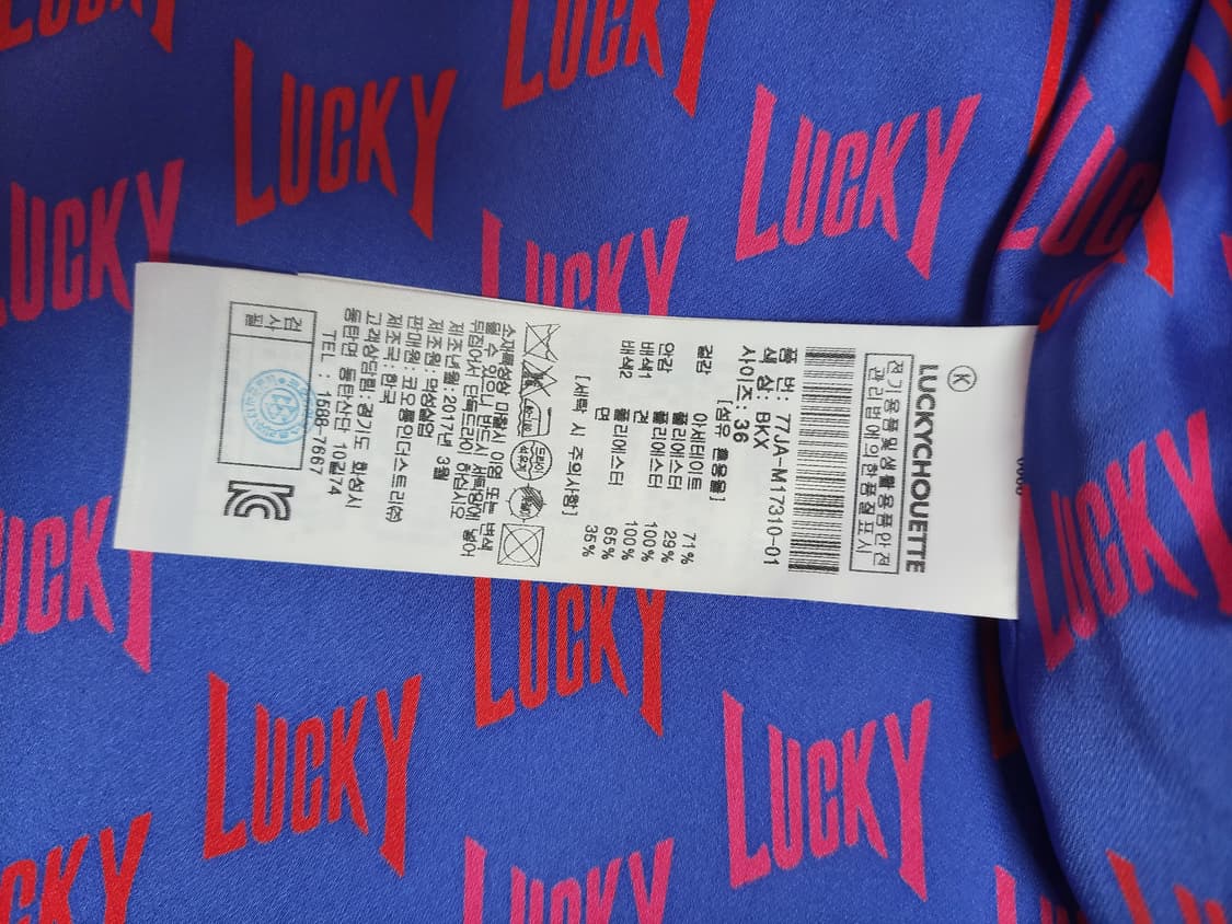 급처상태좋음!럭키슈에뜨 소매러플 자수단추 블랙 자켓 매장가 39만원 상품이미지5