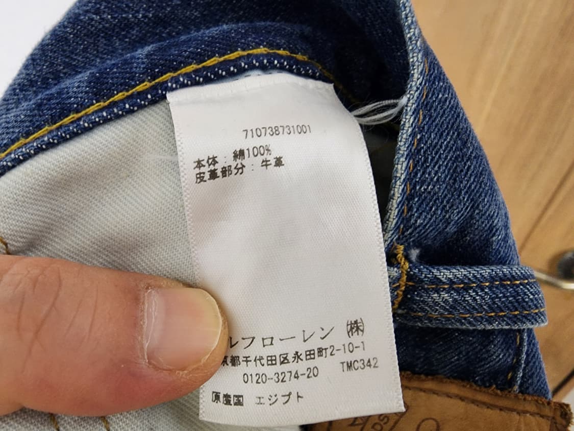 (34)폴로 빈티지 데미지 워싱 데님 팬츠  상품이미지7