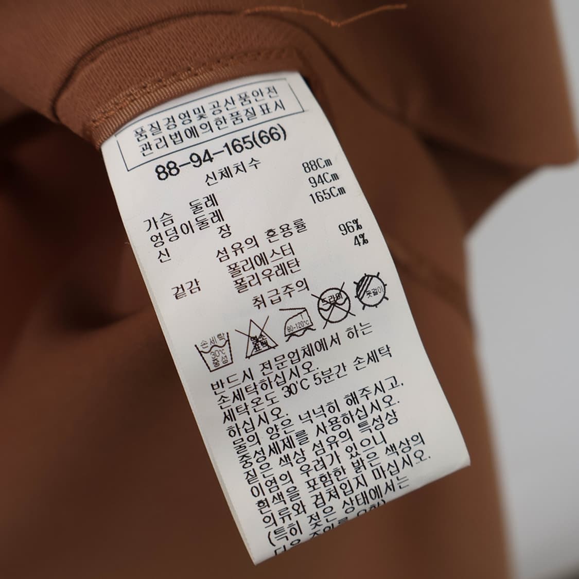 55/새상품 LIST 롱 베스트 상품이미지8