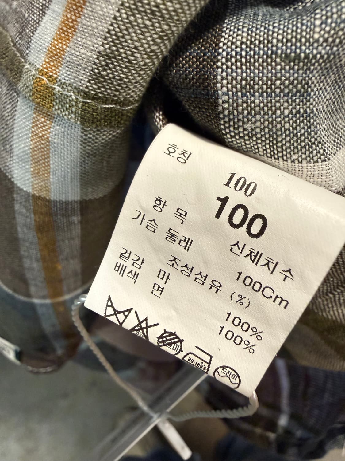 시스템 SYSTEM 패치워크 린넨 체크 셔츠 멀티컬러 100 상품이미지7