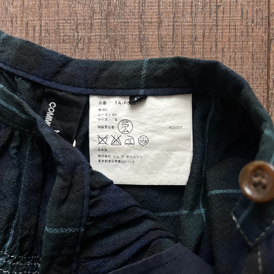Shirring Check Skirt Pants 상품이미지6
