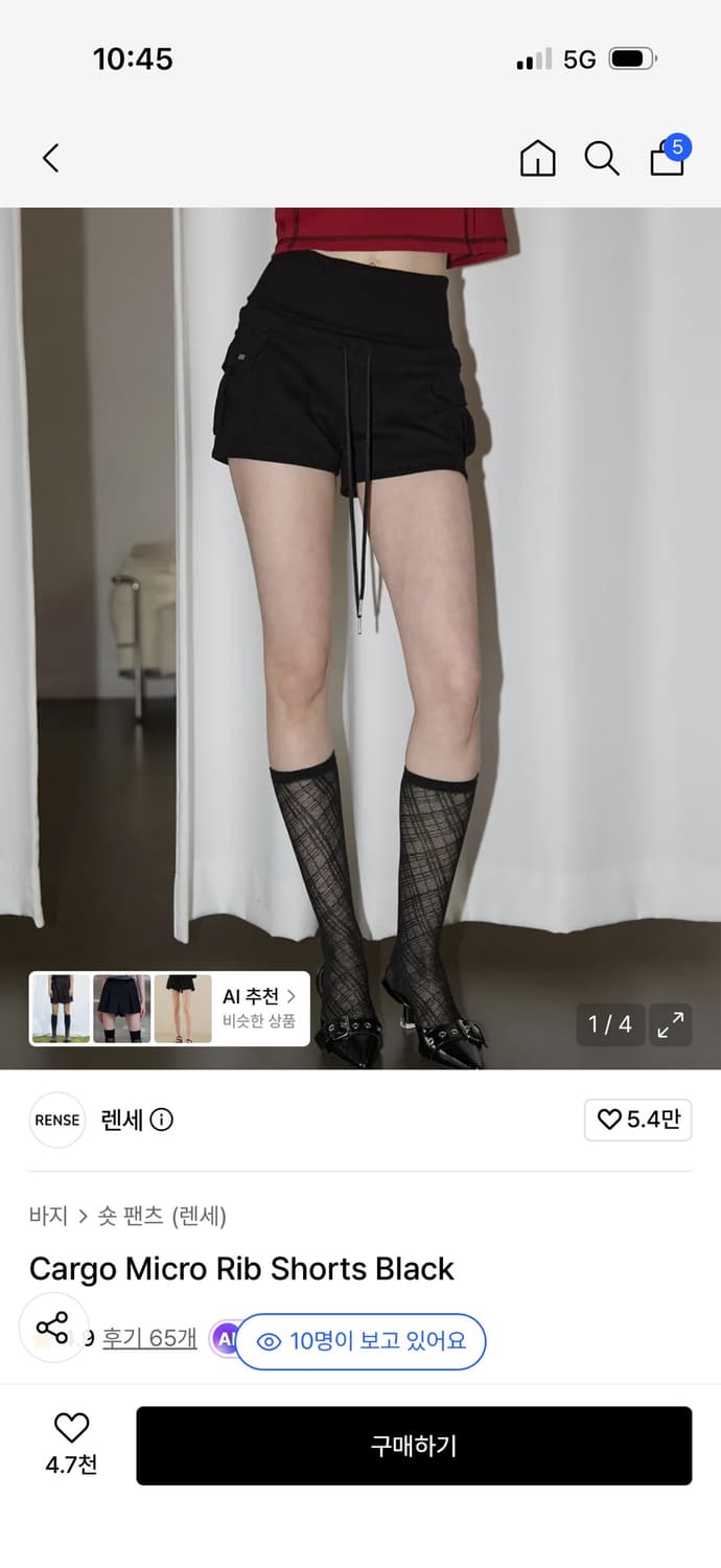 렌세 카고 마이크로 숏팬츠 상품이미지3