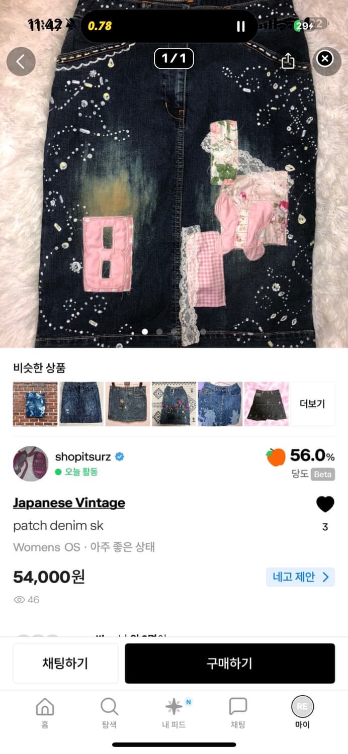 @re 님 구매건 상품이미지1