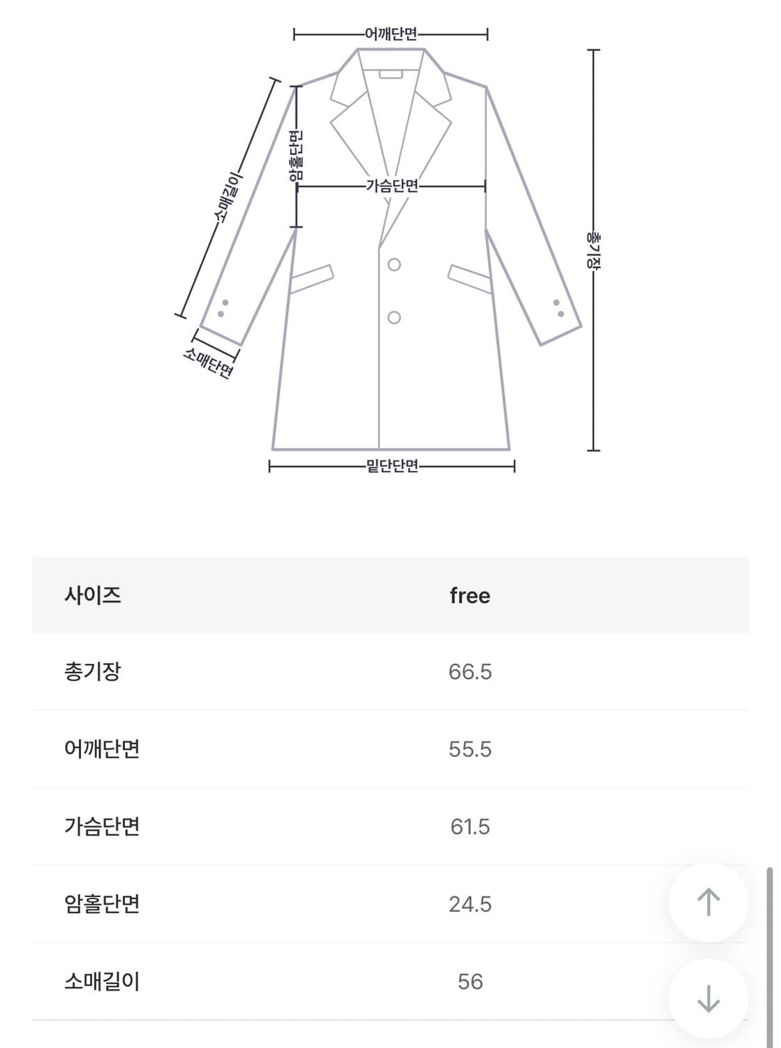 오버핏 부클 퍼자켓 하프코트 상품이미지5