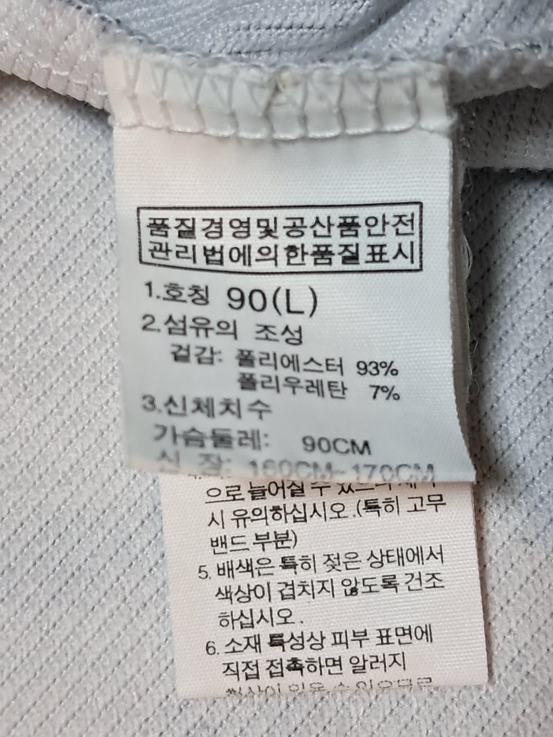 노스페이스 여성 트랙탑 L 상품이미지9