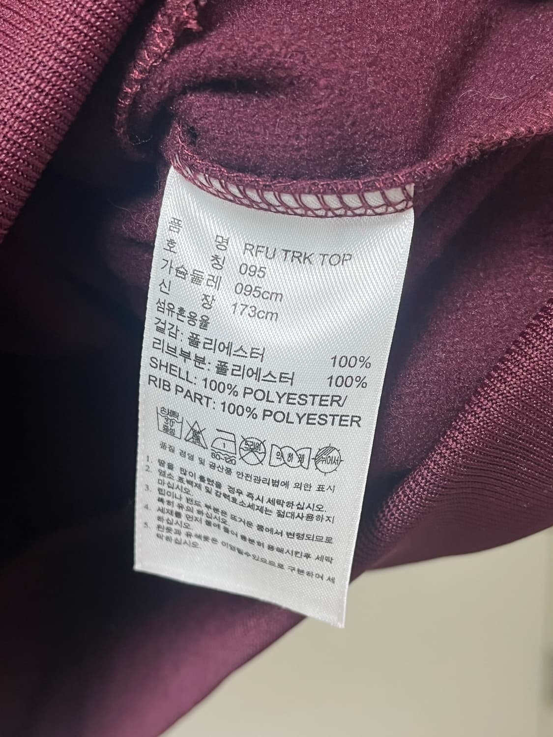 아디다스 러시아 국대 져지  희귀매물 상품이미지4