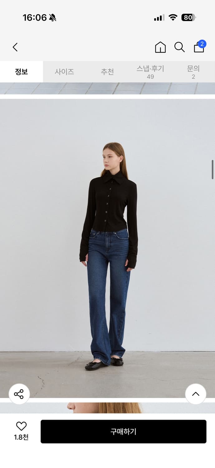 드로우핏 청바지 M사이즈 상품이미지1