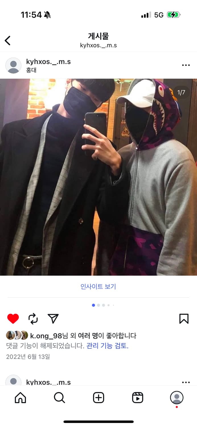 베이프샤크후드 상품이미지1