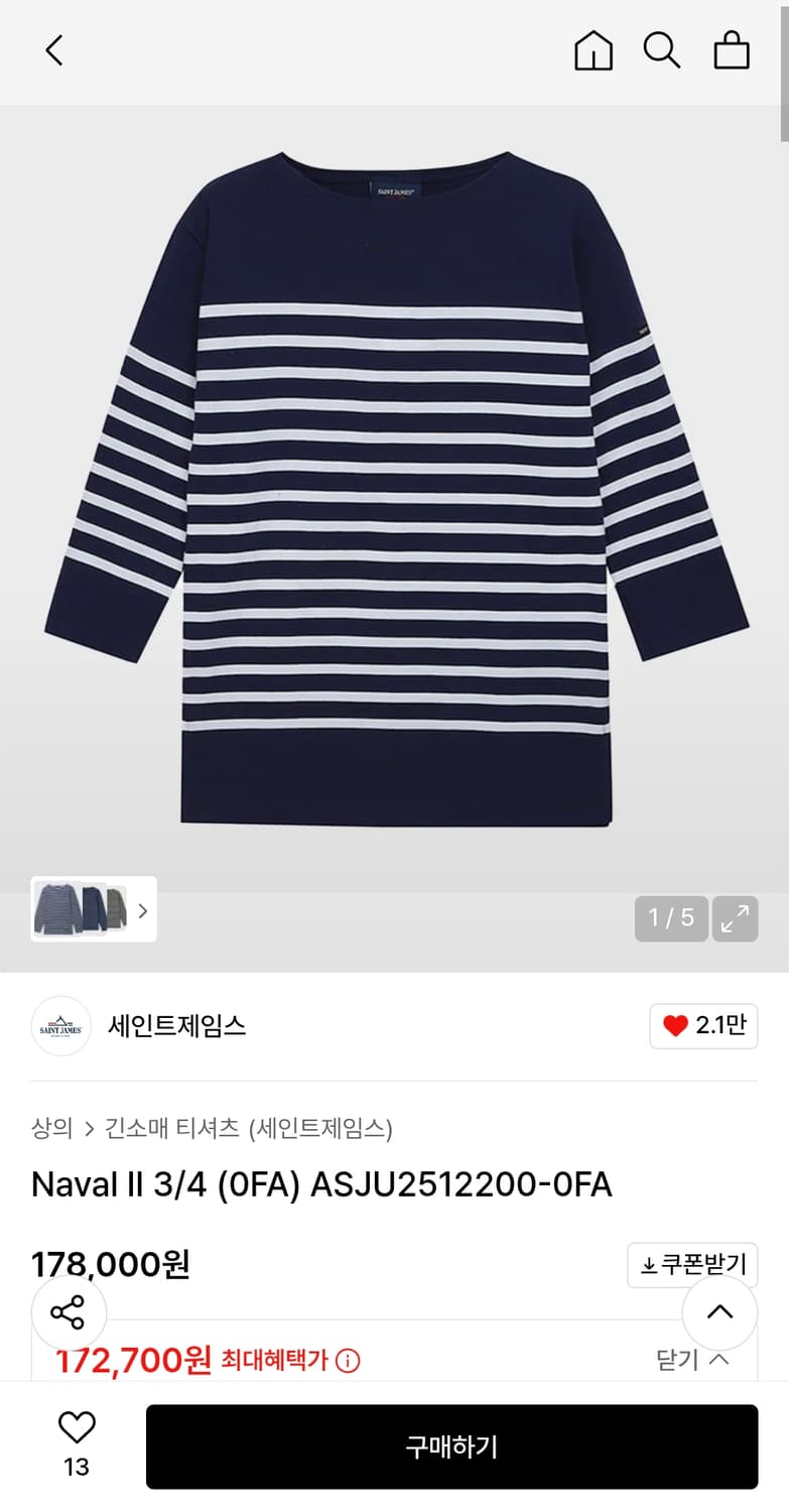 세인트 제임스 나발 2 3/4 네이비 L (미개봉 새 제품) 상품이미지2