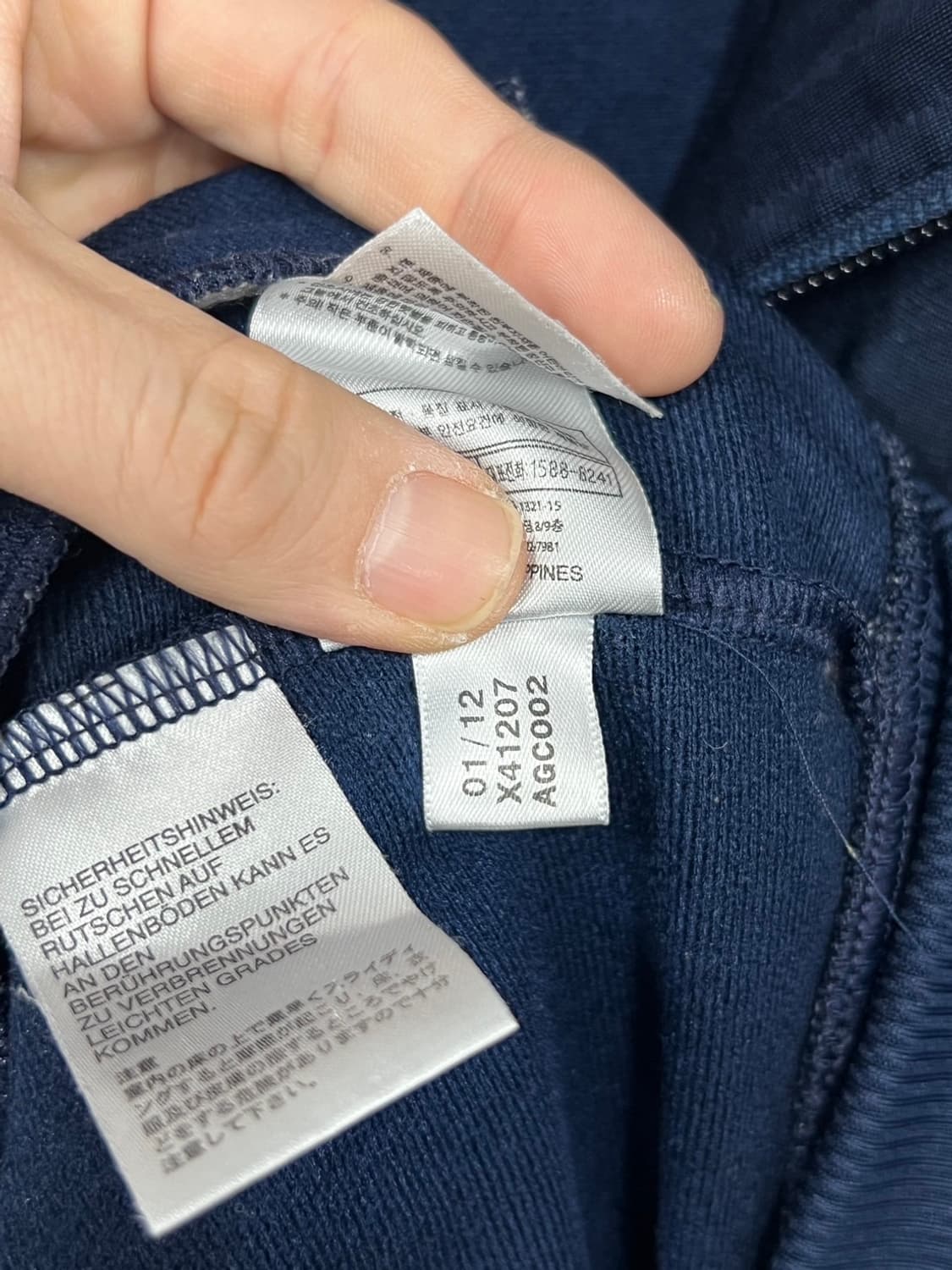 아디다스 네이비 파이어버드 져지 상품이미지6