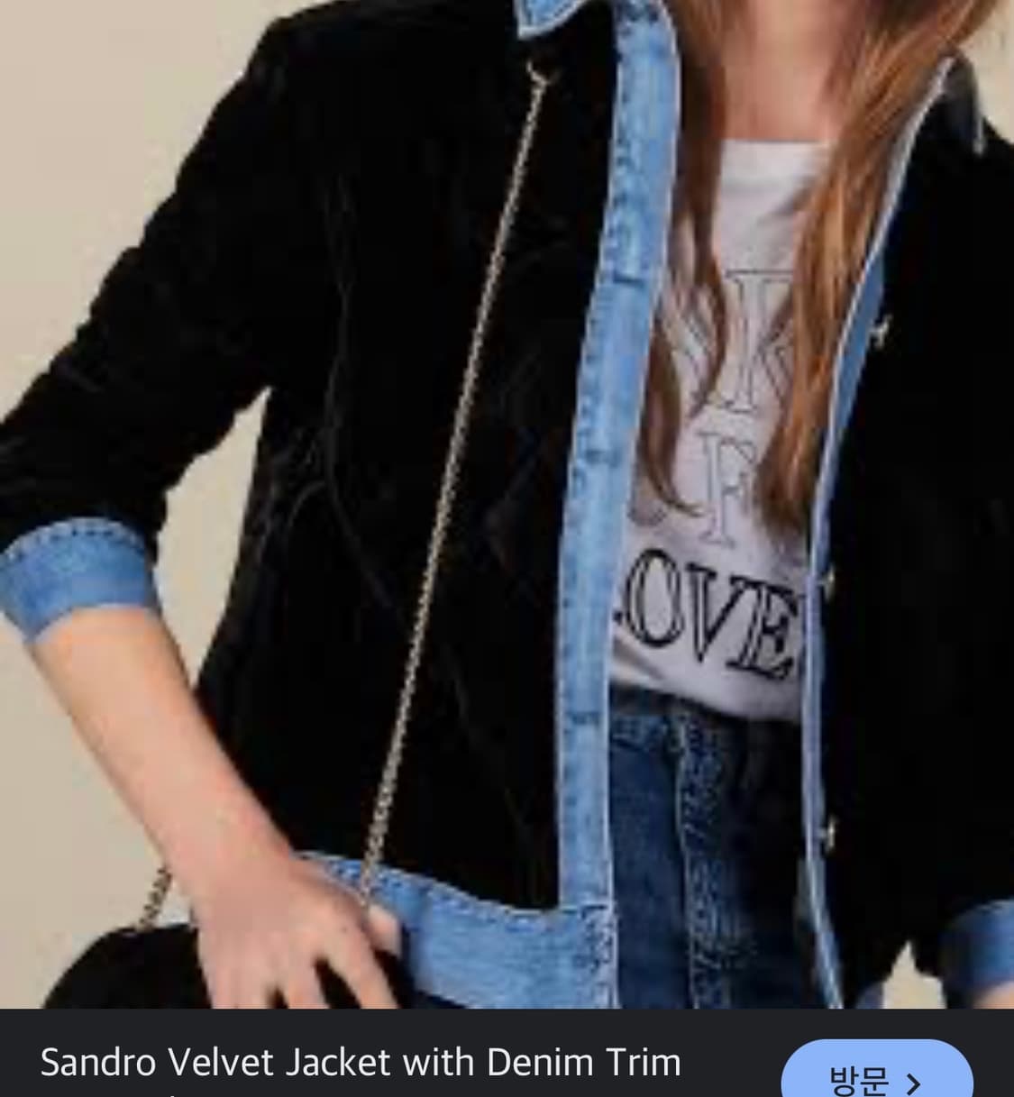 산드로 벨벳 퀼팅 자켓 55~66 상품이미지2
