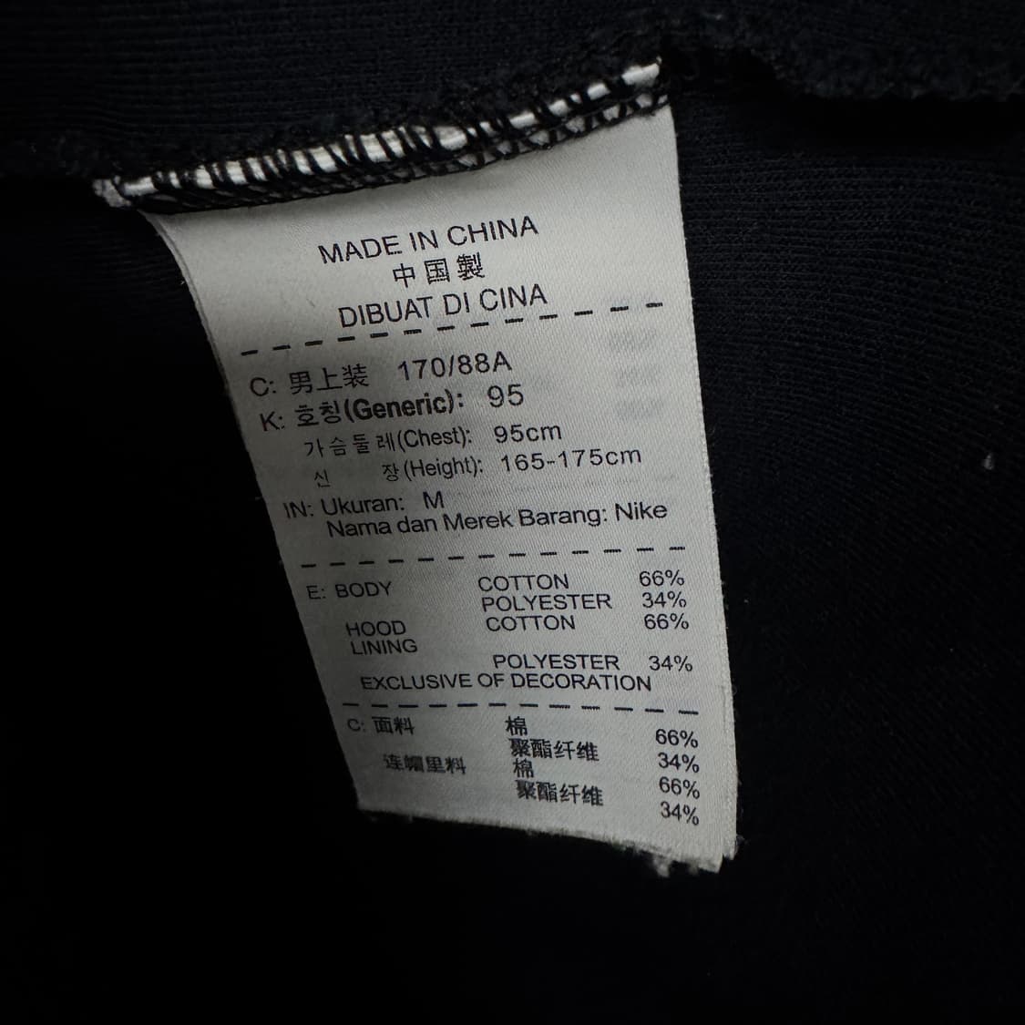 나이키 테크팩 후드집업 상품이미지4