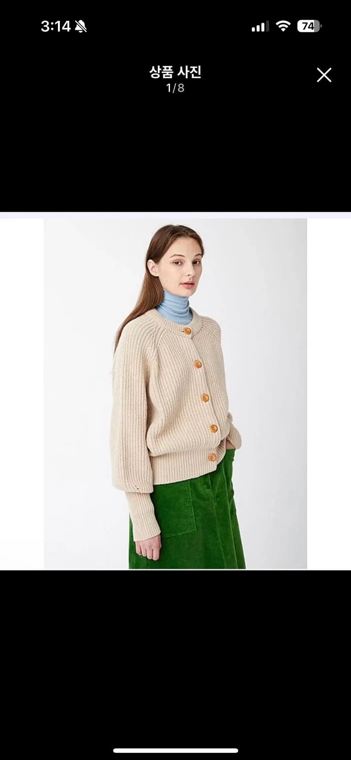 스튜디오톰보이 와플 버튼 오버핏 울 가디건 니트 F 상품이미지1