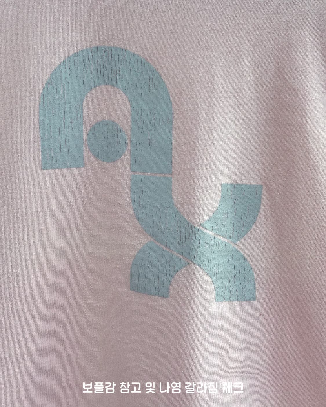 ARMANI EXCHANGE lovely pink raglan tee 상품이미지7