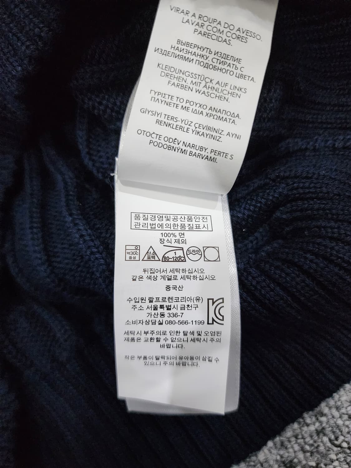 폴로 랄프로렌 화이트 포니 케이블 꽈배기 니트 네이비 M 상품이미지5