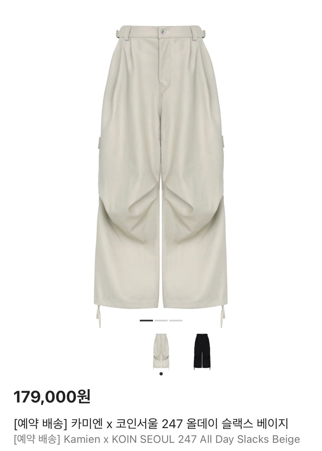 카미엔 코인서울 247 올데이 슬랙스  상품이미지1