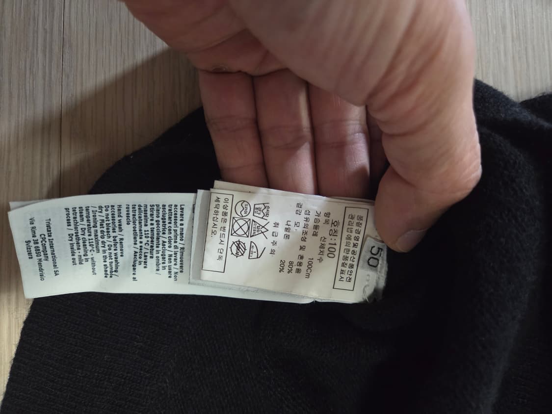 C.P. Company 렌즈 와펜 울 니트 블랙 (50) 상품이미지5