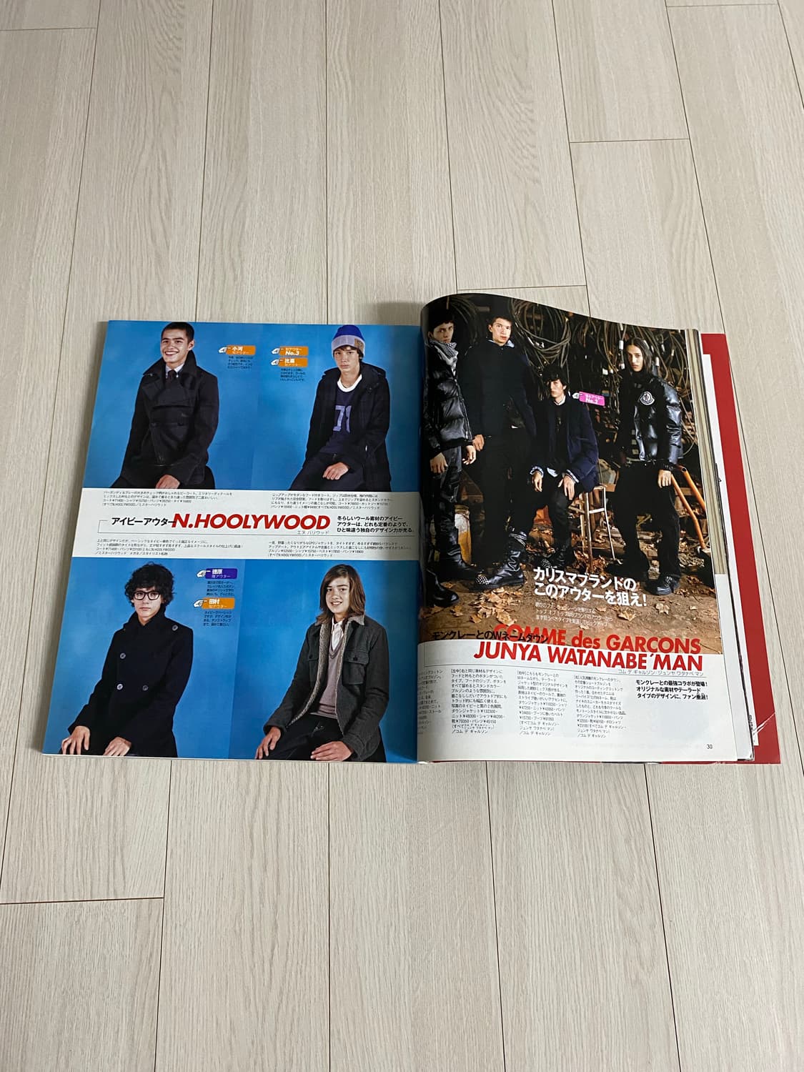 2007 11 MEN'S NON-NO NO.258 상품이미지2