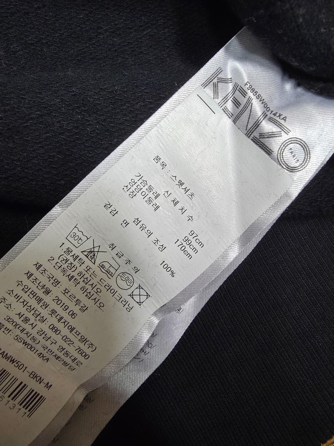 겐조 타이거 블랙 맨투맨  상품이미지4