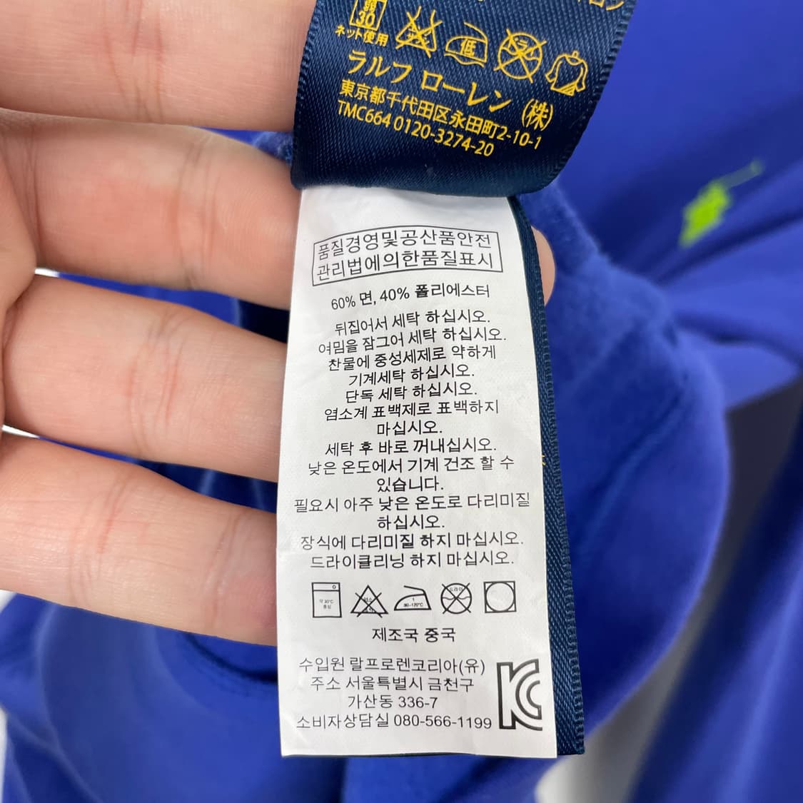 폴로 골프 집업자켓 상품이미지5