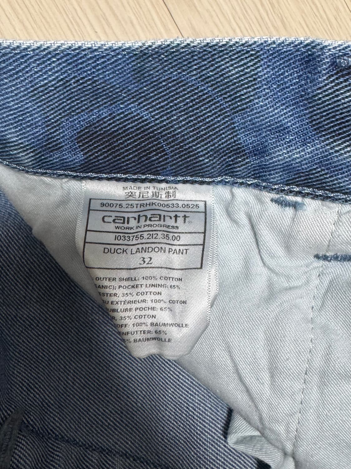 칼하트 덕 랜든 팬츠 매이트랜드 카모 덕 (32) 상품이미지2