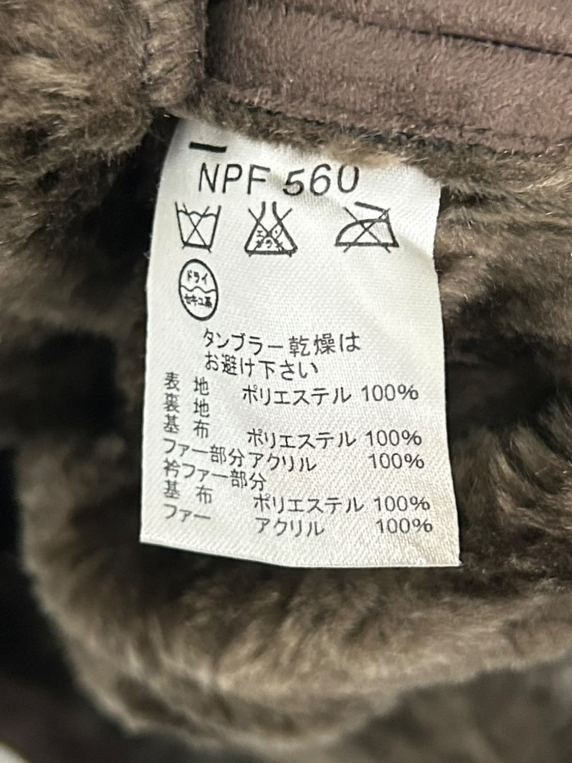 vtg jacket 상품이미지4