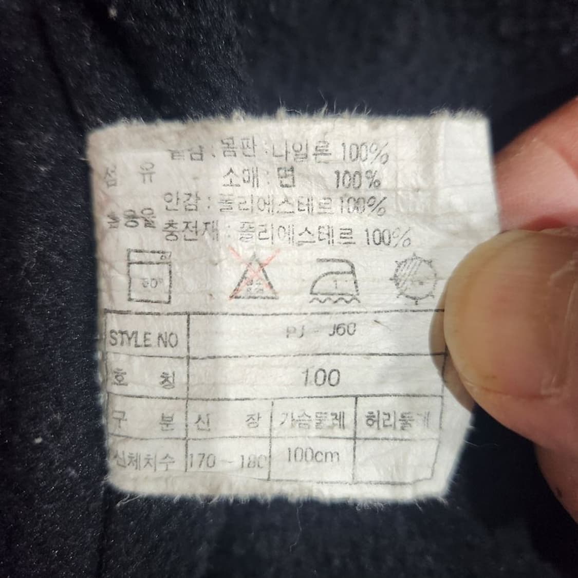 [남100]나이키 올드스쿨 폴리충전 파카[Y61-277] 상품이미지9