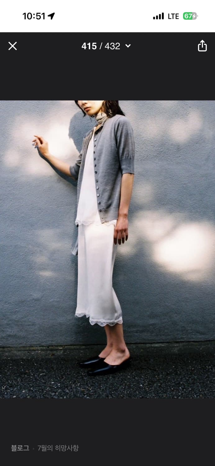 Lfm 클레어 탑 스커트 세트 clair top + skirts set 상품이미지3