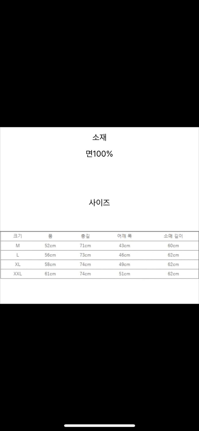 버즈릭슨 샴브레이 셔츠 상품이미지10