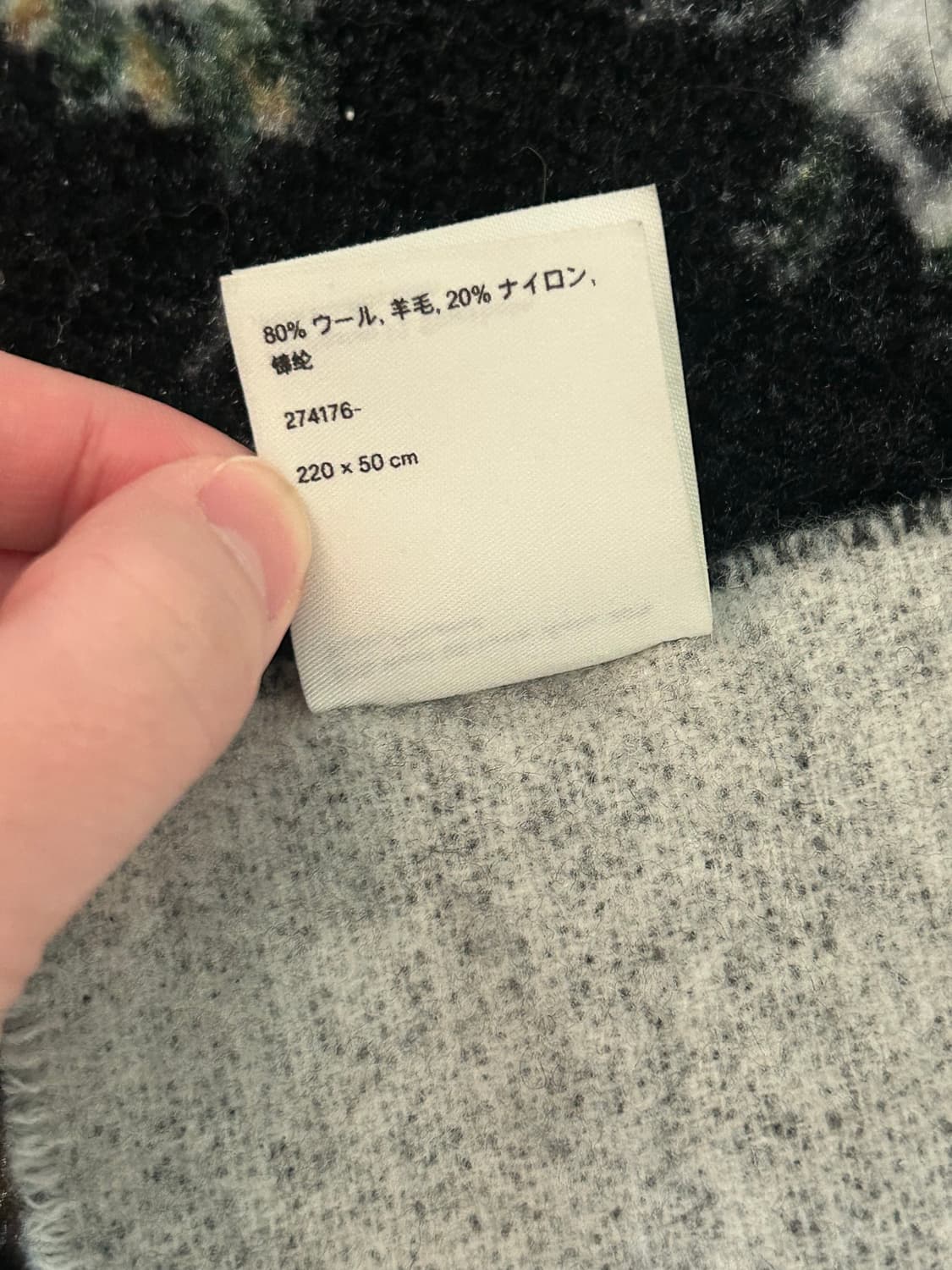 아크네 스튜디오 로고 자카드 머플러 블랙 상품이미지5