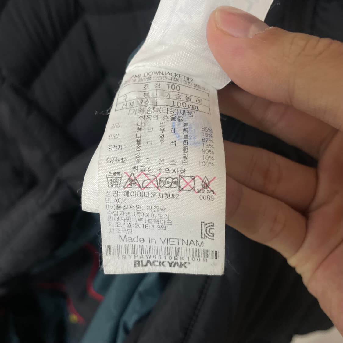 [ L ] 블랙야크 여성 구스다운 경량 롱패딩  상품이미지3