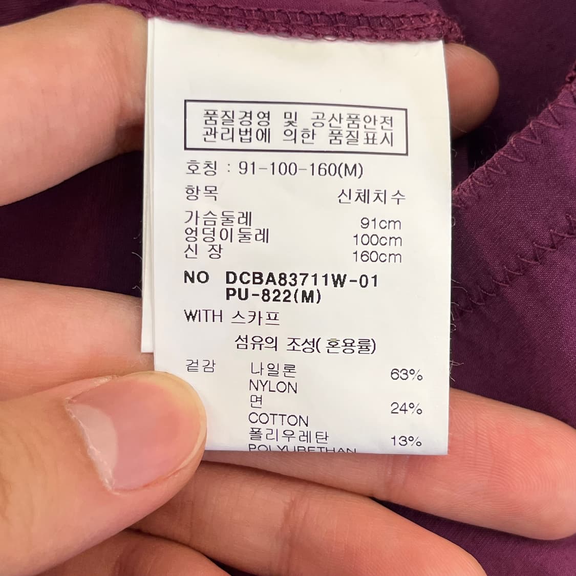 DECO 데코 여성 블라우스 91-100-160(M) 상품이미지4