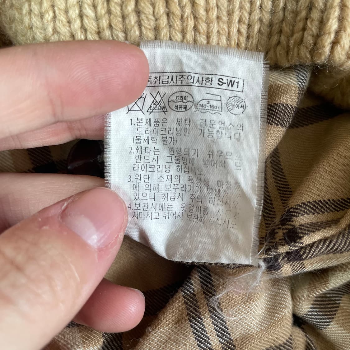 빈폴 로고 베이지 니트 가디건 100 상품이미지6