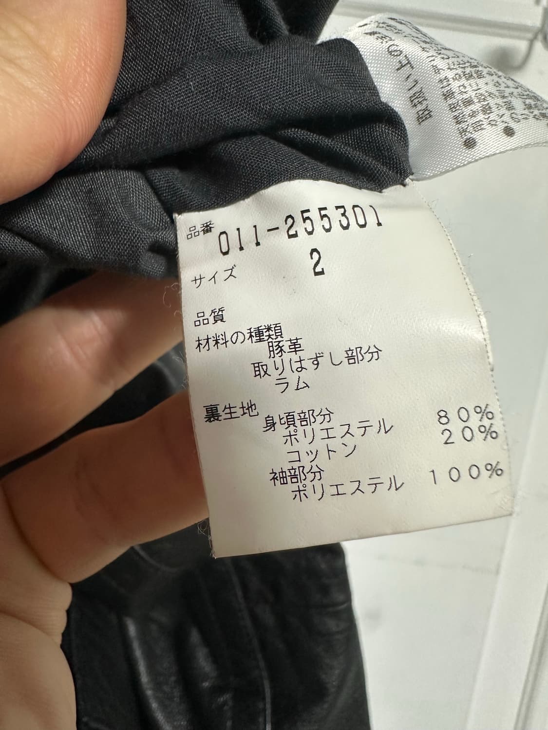 비비유 하이넥 레더 자켓 상품이미지5