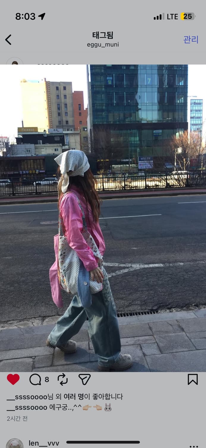 eggu crazy happy reversible tote bag 상품이미지2